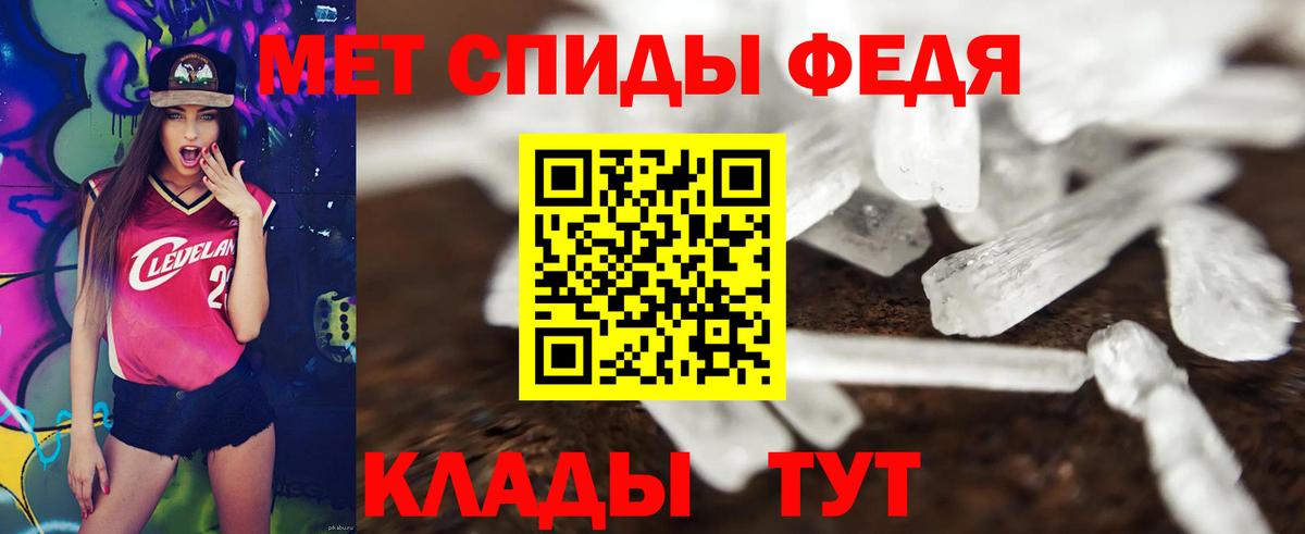 Моршанск  Amphetamine Premium  Амфетамин  Вход с VPN 
