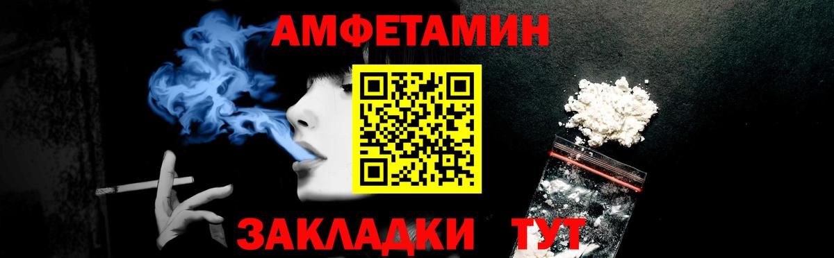 Амфетамин 98% Моршанск