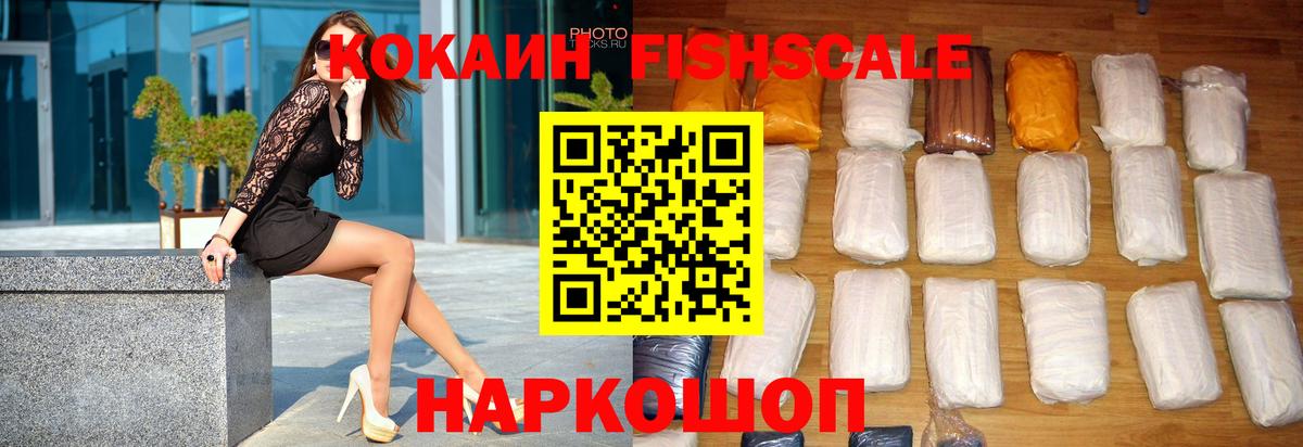 COCAIN Columbia  Вход с VPN  Моршанск  Кокаин Колумбийский 