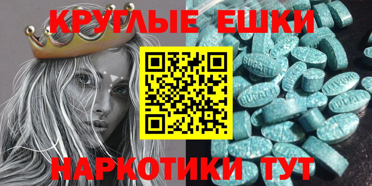 Моршанск  Ecstasy DUBAI  Ecstasy  гидра онион  Вход с VPN 