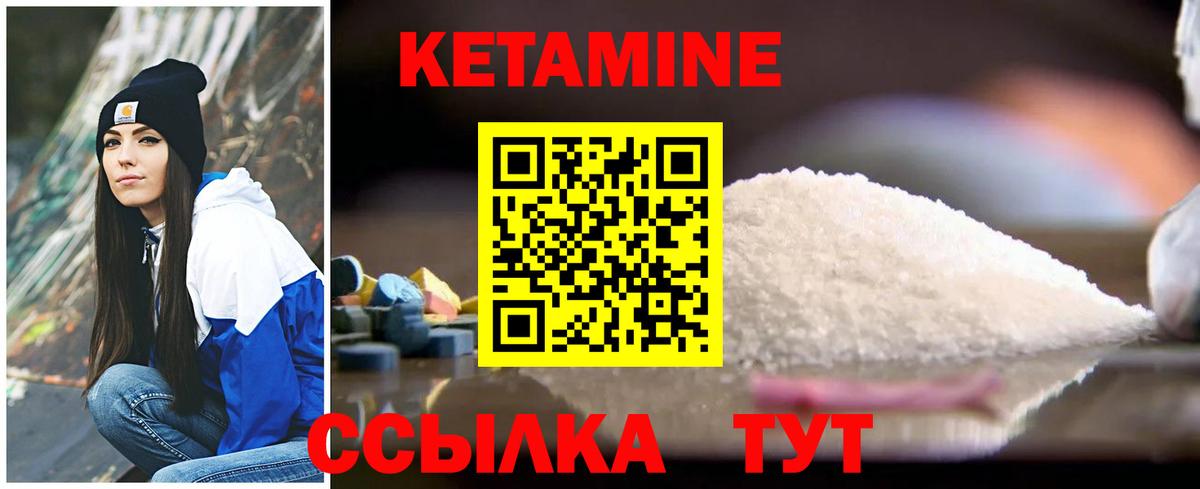 Моршанск  площадка телеграм  Вход с VPN  КЕТАМИН ketamine 