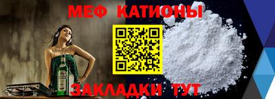 мяу мяу мука Донской