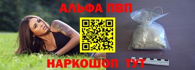 мескалин Донецк