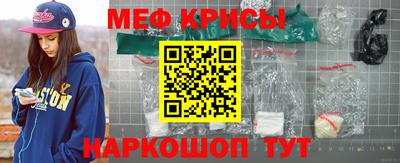 мяу мяу мука Донской