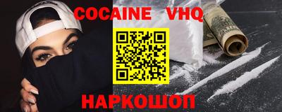 мяу мяу мука Донской