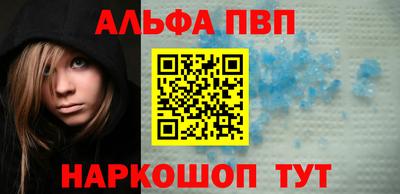 Альфа ПВП Дубна