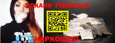 мескалин Донецк
