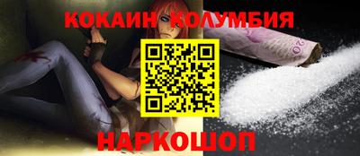мескалин Донецк