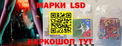 мескалин Донецк