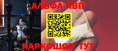 мескалин Донецк