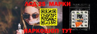 мяу мяу мука Донской