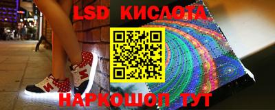 мескалин Донецк