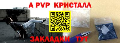 мяу мяу мука Донской