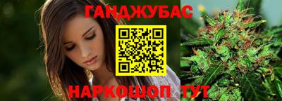 мескалин Донецк