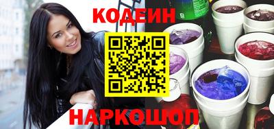 мескалин Донецк