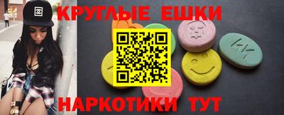 мескалин Донецк