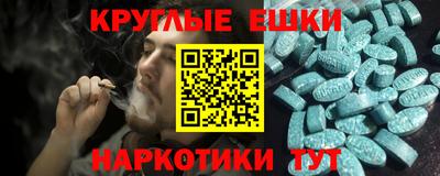 мескалин Донецк
