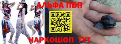 Альфа ПВП Дубна