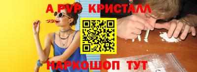 мяу мяу мука Донской