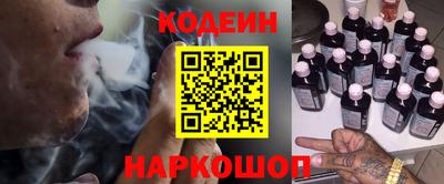 мескалин Донецк