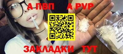 Альфа ПВП Дубна