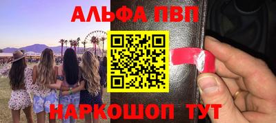 Альфа ПВП Дубна