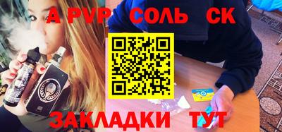 мяу мяу мука Донской