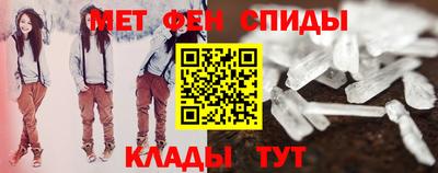 мяу мяу мука Донской
