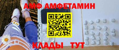 мескалин Донецк