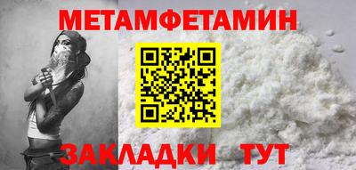 мескалин Донецк