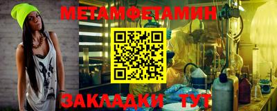 мескалин Донецк