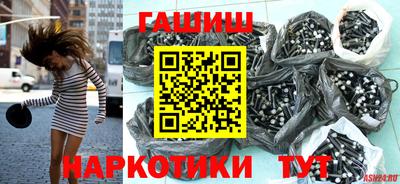 мяу мяу мука Донской