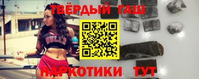 мескалин Донецк