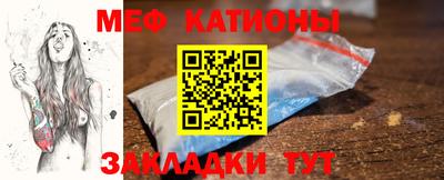 мяу мяу мука Донской