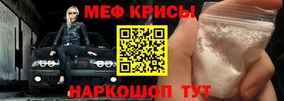 мескалин Донецк