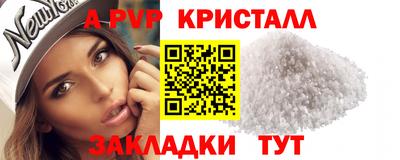 Альфа ПВП Дубна