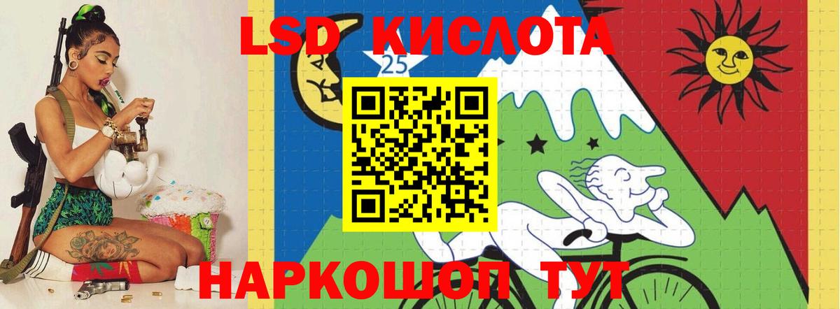 ссылка на мегу маркетплейс  Лсд 25 экстази ecstasy  Вход с VPN  Моршанск  Лсд 25 экстази ecstasy 