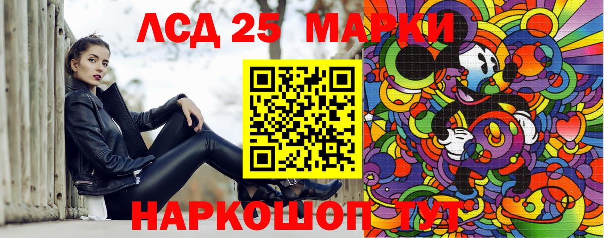 Марки N-bome 1,5мг  Вход с VPN  Марки N-bome  Моршанск 